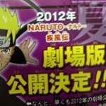 Naruto Shippuuden film per l'estate 2012 Naruto Shippuuden film per l'estate 2012
