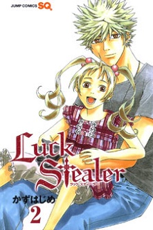 Luck Stealer Luck Stealer