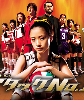 Attack No.1 - drama