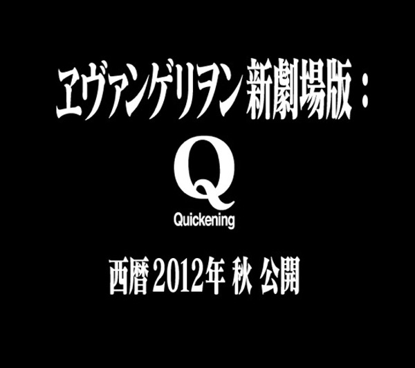 Evangelion: 3.0 You Can (Not) Redo Evangelion: 3.0 You Can (Not) Redo