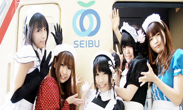 Maid Train