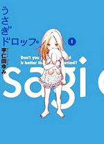 Manga 2011 - Usagi Drop