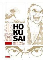Manga 2011 - Hokusai