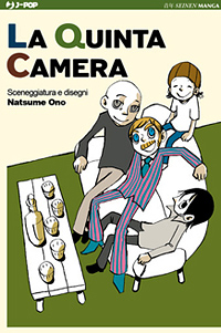 Manga 2011 - La quinta camera