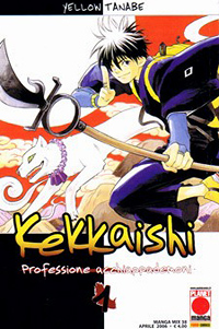 Manga 2011 - Kekkaishi