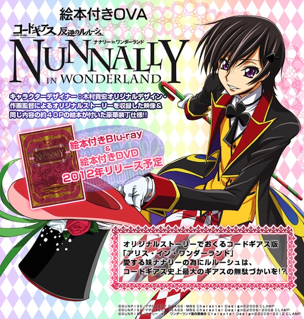 Nunnally OVA Nunnally OVA
