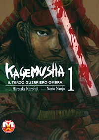 Manga 2011 - Kagemusha