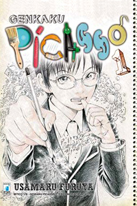 Manga 2011 - Genkaku Picasso