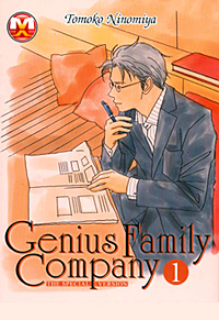 Manga 2011 - Genius Family Company