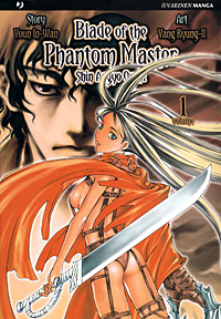 Manga 2011 - Blade of the Phantom Master