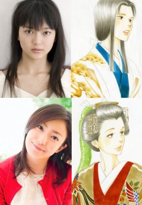 Ohoku 2 - tabe kanno Ohoku 2 - tabe kanno