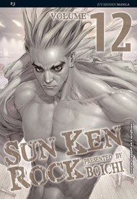 SUN KEN ROCK 12