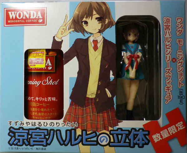 sasaki wonda sasaki wonda