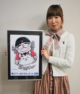 matsumoto poster matsumoto poster