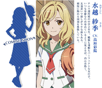 Natsuiro Kiseki 2 Natsuiro Kiseki 2