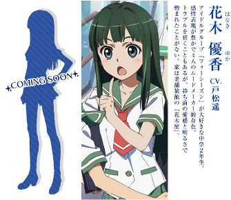 Natsuiro Kiseki 3 Natsuiro Kiseki 3