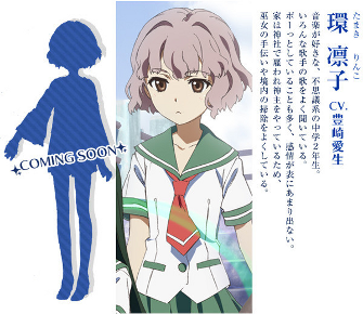 Natsuiro Kiseki 4 Natsuiro Kiseki 4