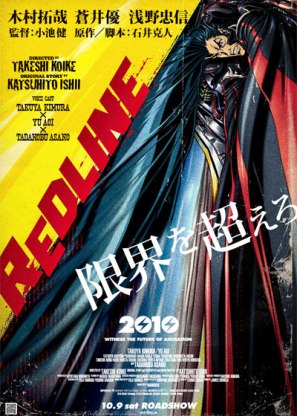 REDLINE 1 REDLINE 1