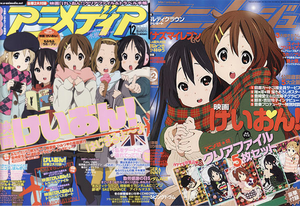 Animedia_Animage_Keion