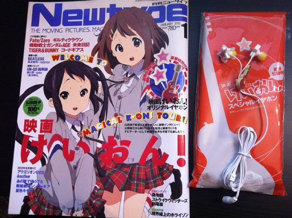 newtype keion