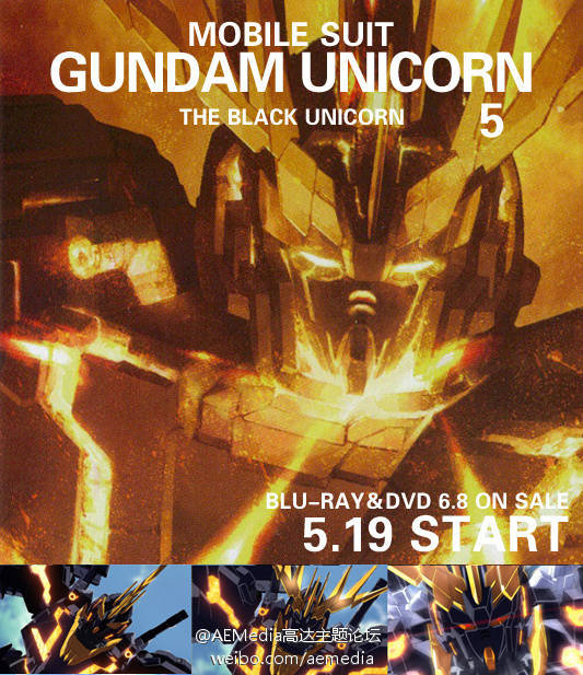 Gundam Unicorn Eps 5 Black Unicorn
