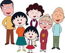 Chibi Maruko-chan