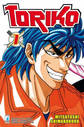 Toriko cover 1 Star Comics