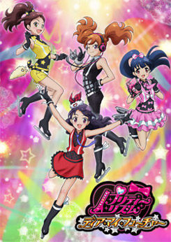 Pretty Rhythm Dear My Future