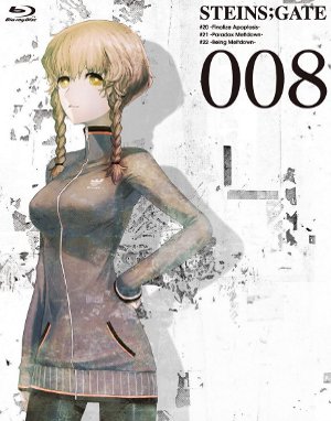 Steins Gate BD 8