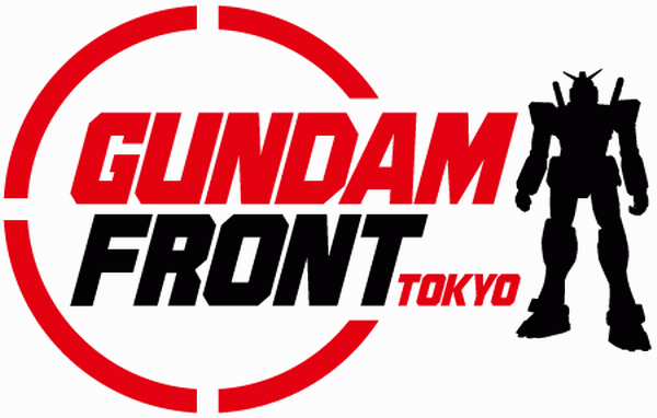 Gundam Front Gundam Front