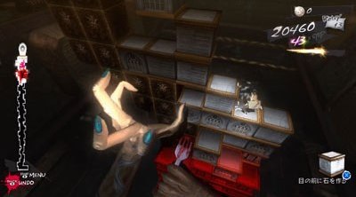 Catherine Gameplay Boss small