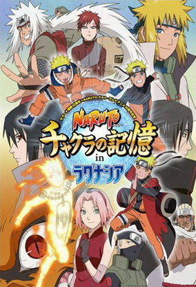Naruto - Memories of Chakra Naruto - Memories of Chakra