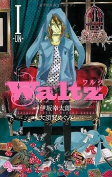 Waltz Waltz