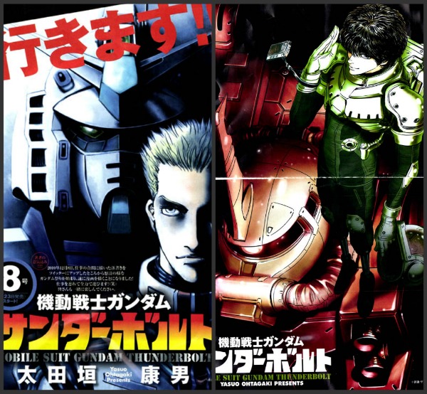 Gundam Thunderbolt Gundam Thunderbolt