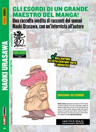 ANTEPRIMA 246 Urasawa small