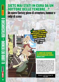 ANTEPRIMA 246 Kaitaishinsho small ANTEPRIMA 246 Kaitaishinsho small