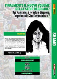 ANTEPRIMA 246 shamo 20 small ANTEPRIMA 246 shamo 20 small