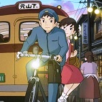 Kokuriko-Zaka Kara (From Up On Poppy Hill) Kokuriko-Zaka Kara (From Up On Poppy Hill)