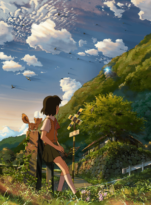 Hoshi o ou Kodomo 2 Hoshi o ou Kodomo 2