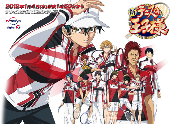 Shin Prince of Tennis Shin Prince of Tennis