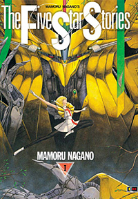 Manga 2011 - The Five Star Stories edizione