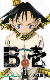 B.Ichi vol. 1 cover B.Ichi vol. 1 cover