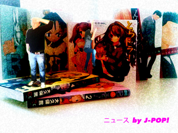 J-pop Coming Soon Banner J-pop Coming Soon Banner