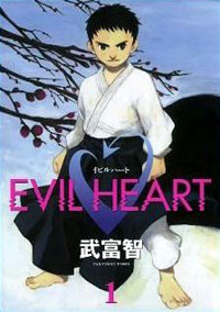 EVIL-HEART EVIL-HEART