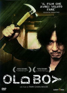 Old Boy cover film