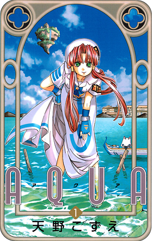 Aria - Aqua 1 Cover Aria - Aqua 1 Cover