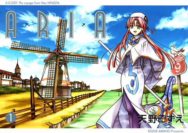 Aria Cover 1 Aria Cover 1