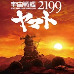 Space Battleship Yamato 2199 Space Battleship Yamato 2199