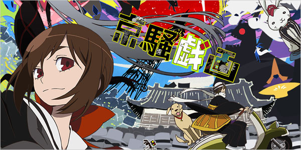 Kyousogiga Kyousogiga