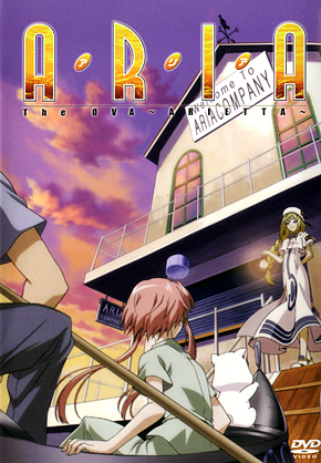 Aria - Arietta Aria - Arietta